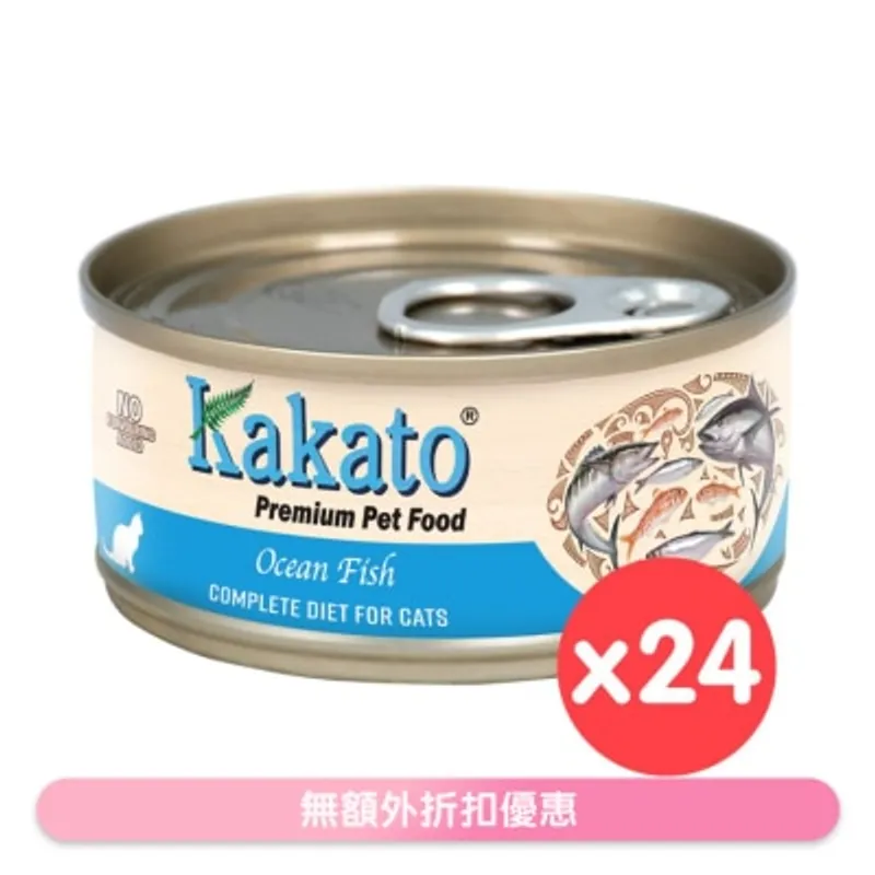 KAKATO - 卡格全營養 全貓主食罐 - 海魚 (70g x24) 657657(中英 / 英文 包裝 隨機發放)