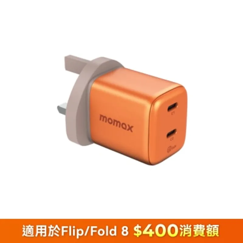 Momax 1-Charge 45W 2位氮化鎵充電器 2x USB-C- UM81