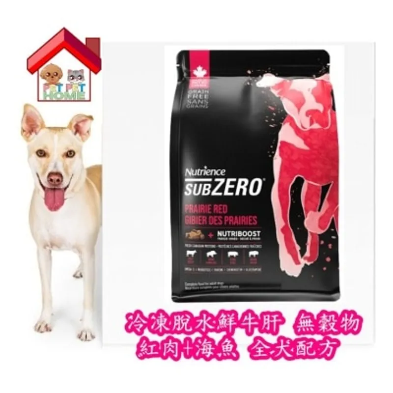 Nutrience SubZero 冷凍脫水鮮牛肝 無穀物紅肉+海魚 全犬配方