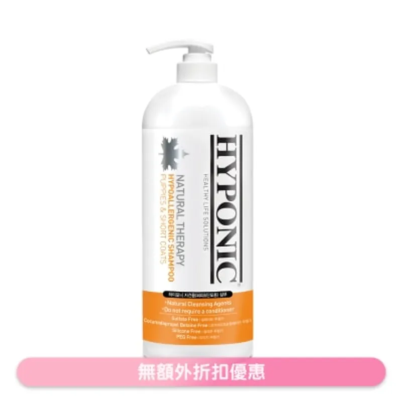 適合幼犬或超短毛狗用洗毛液 - 極致低敏高保濕強化呵護 (1500ml) - HYPONIC