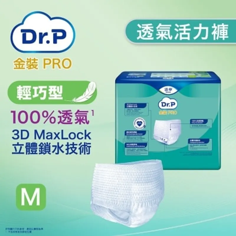DR.P 金裝PRO Dr.P 金裝PRO透氣活力褲輕巧型 (中碼) 12片