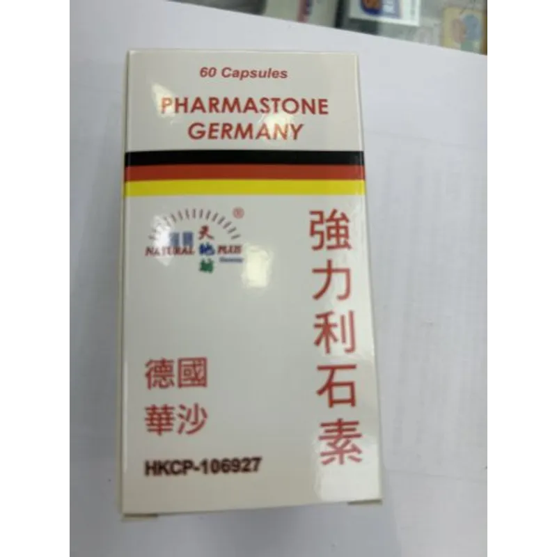G06927 德國(華沙)強力-利石素60粒