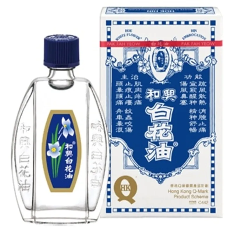 和興白花油50毫升