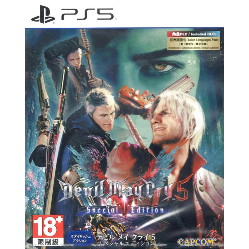 PS5 Devil May Cry 5 Special Edition 惡魔獵人 5 特別版 中／英／日文 亞洲版