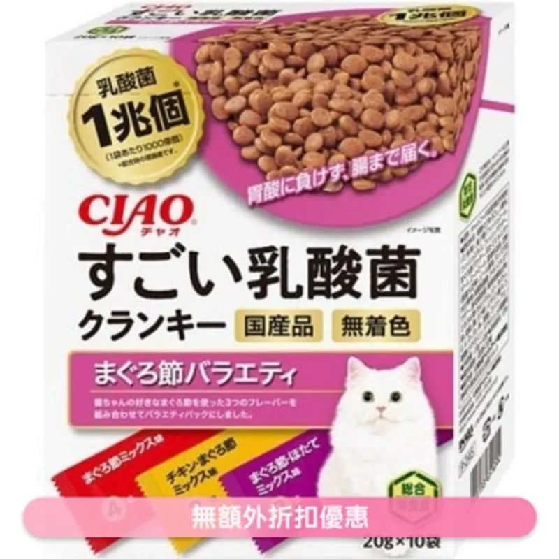 INABA [1兆個乳酸菌夾心乾糧]吞拿魚節 PARTY (20g x 10)貓糧 P245