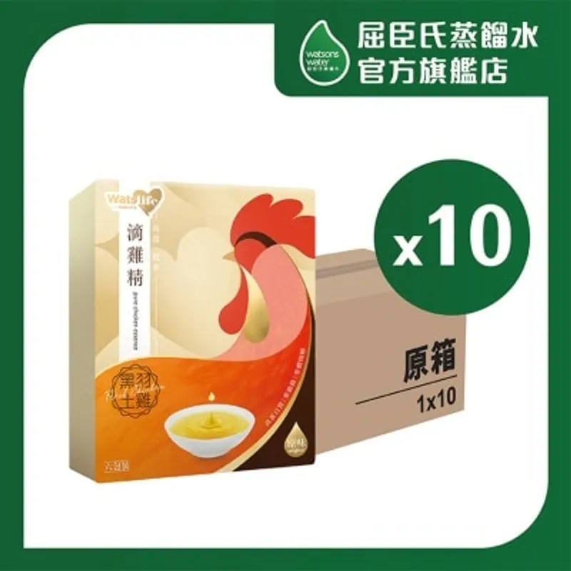 源自生活 WATSLIFE滴雞精(原味)原箱