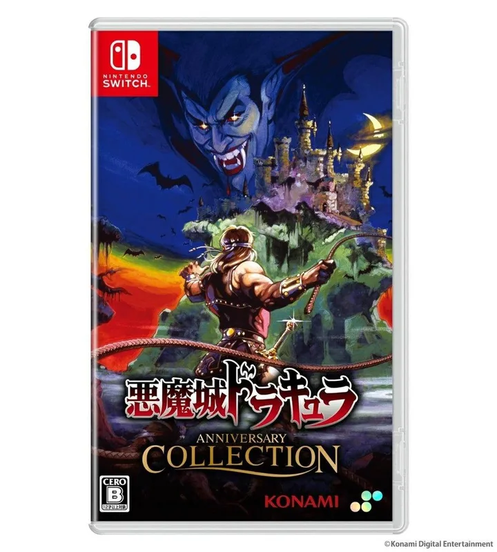 NS 惡魔城週年慶合輯 普通版 英/日 日版