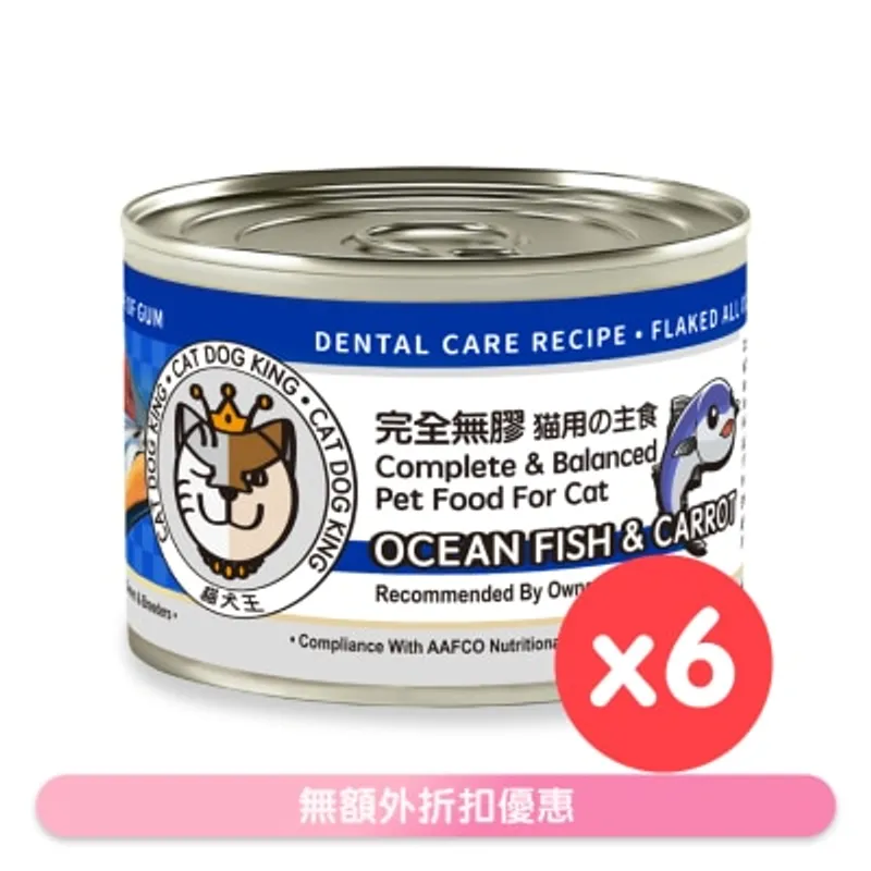貓犬王 [6罐裝]海魚+紅蘿蔔湯罐 (貓用) 170g x6 220481