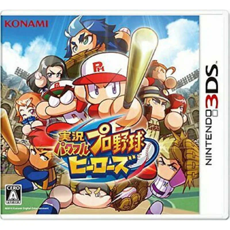3DS 實況野球 群英集結