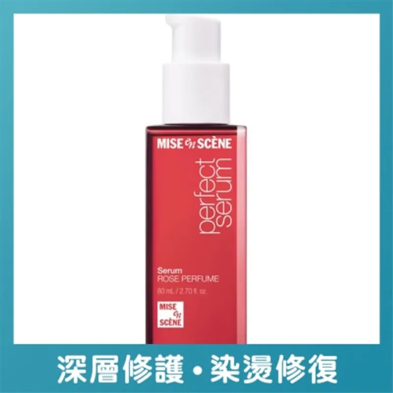 MISE EN SCENE MES 完美修護 玫瑰護髮精華