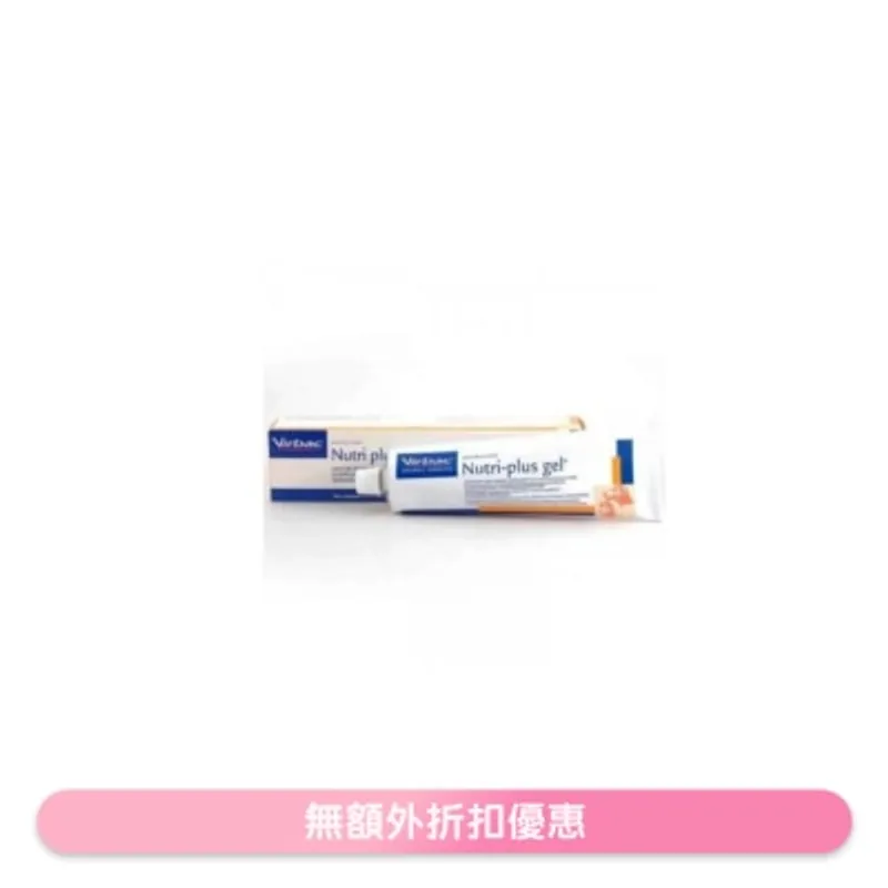VIRBAC 貓犬用營養膏 (120.5g)