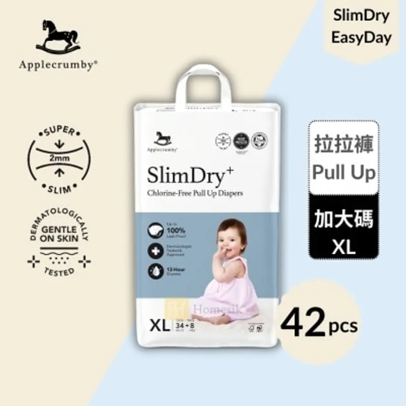 APPLECRUMBY SlimDry+ 嬰幼兒100%無氯拉拉褲 - 加大碼 42片 學習褲 (XL34)
