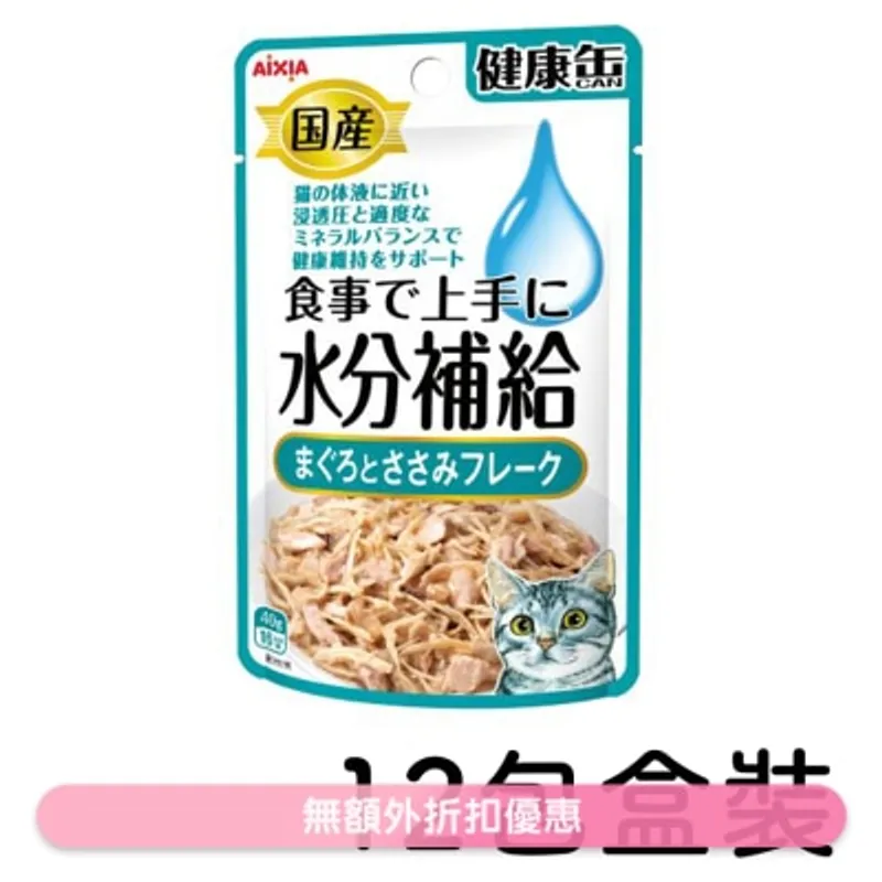 [12包盒裝] 水份補給健康包 - 吞拿魚&雞肉肉碎貓小食(40gx12) AIXIA