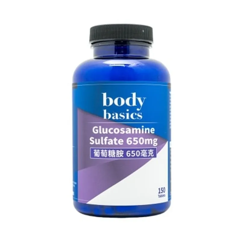 body basics 葡萄糖胺 650毫克 150粒