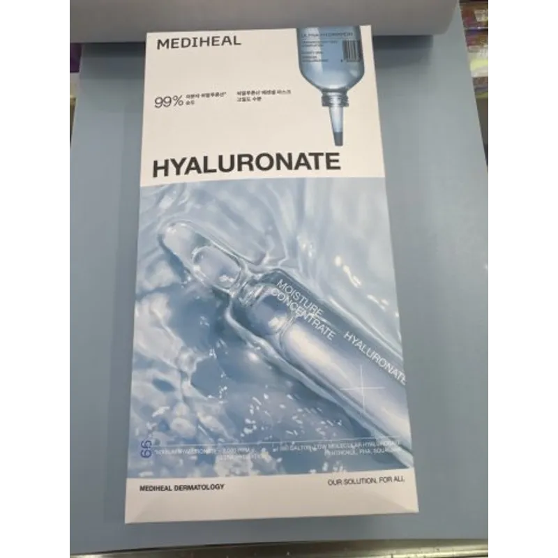 Mediheal美迪惠爾玻尿酸精華面膜10片