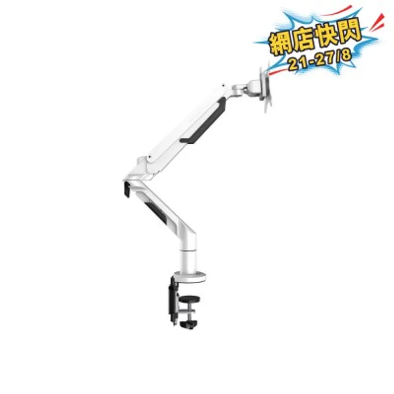 Zenox Flexispot MA8 螢幕掛臂