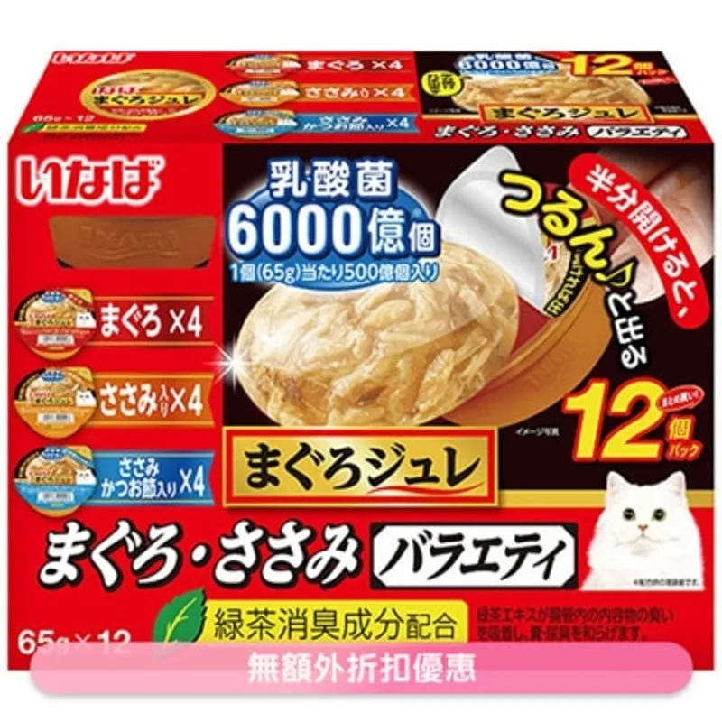 INABA 乳酸菌吞拿魚凍12個裝 - 吞拿魚 雞肉 PARTY (65gx12) 134999 IMC-203