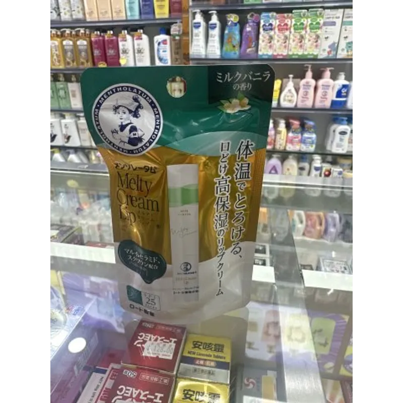 曼秀雷敦溫感高保濕潤唇膏-牛奶香草 2.4G (日版)