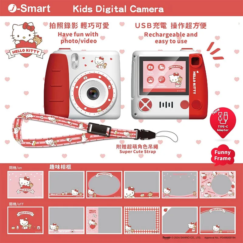 ISMART 儿童数码相机-HELLOKITTY 4720065/HELLOKITTY