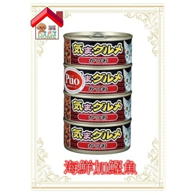 Aixia AIXIA 大滿足！黑罐 貓罐頭 155g x 4罐原條優惠