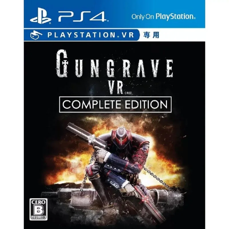 PS4 槍神 VR 完全版 普通日版