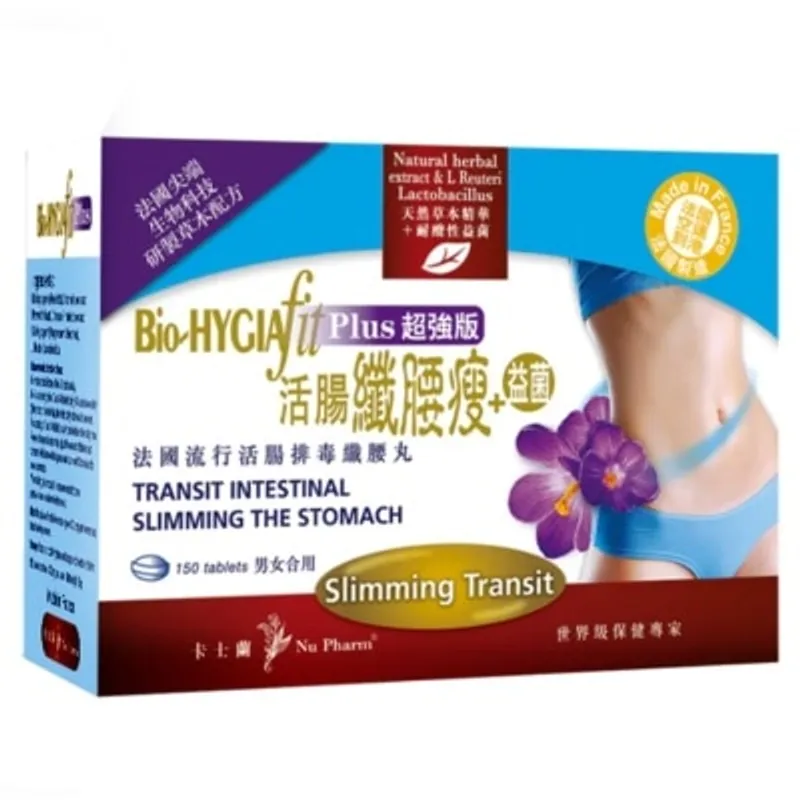 卡士蘭 活腸纖腰瘦+益菌 Plus