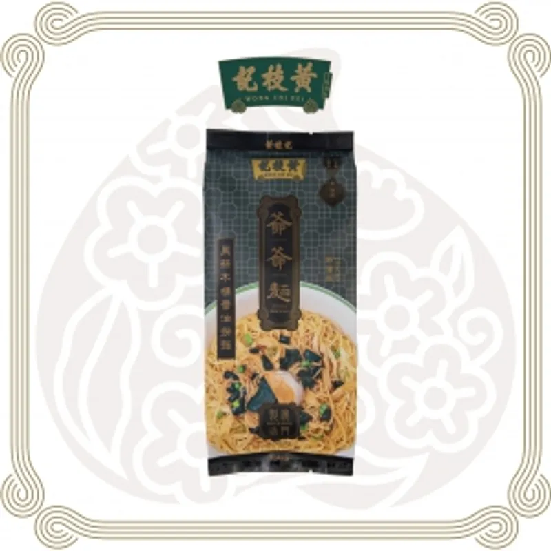 黃枝記黑蒜木桶醬油撈麵兩個裝