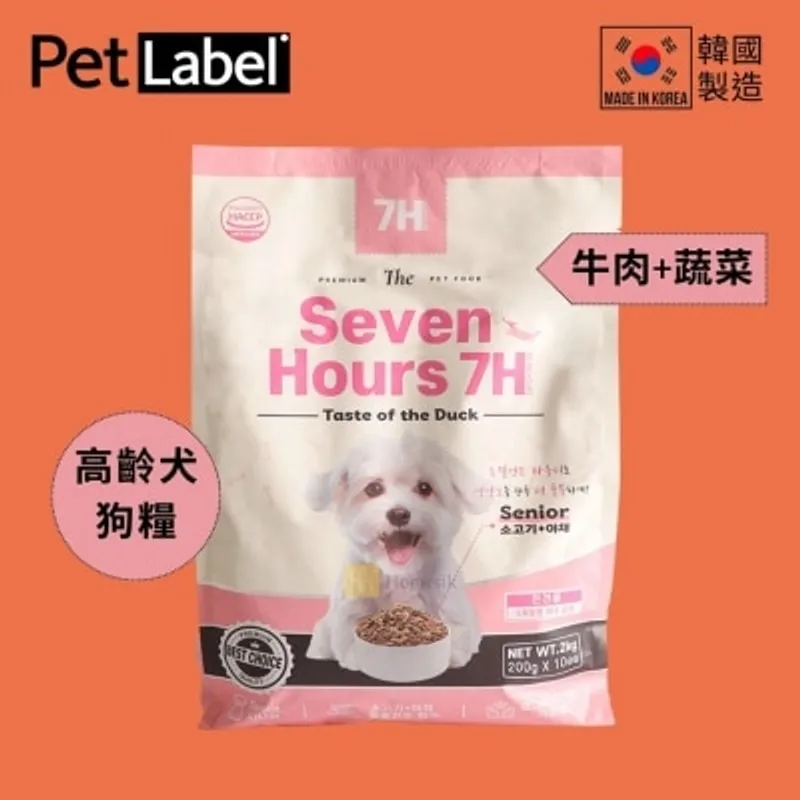 PET LABEL 7H 高齡犬免疫力保健狗糧 - 牛肉+蔬菜 (200g x 10包) (商家直送 - 5個工作天內送到府上；滿$500免運)