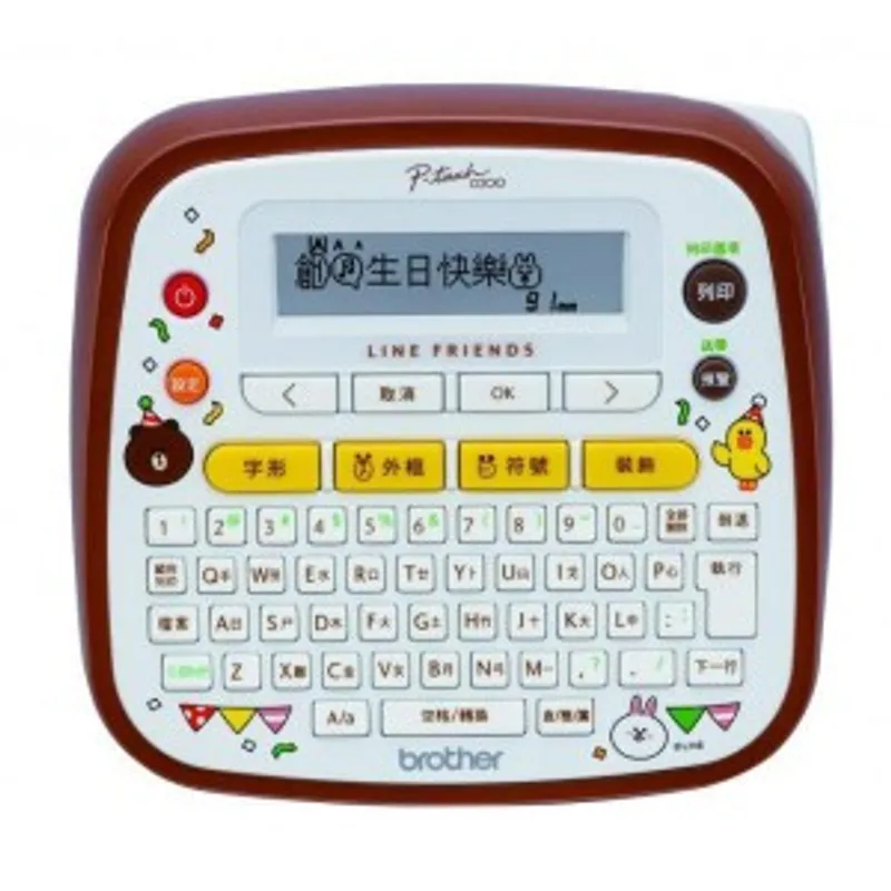 Brother PT-D200LB手提式標籤機 LINE 限定版