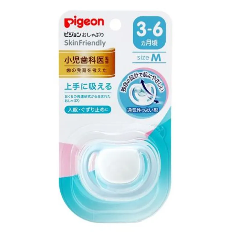特價-親膚輕量安撫奶嘴M碼（原價$62）