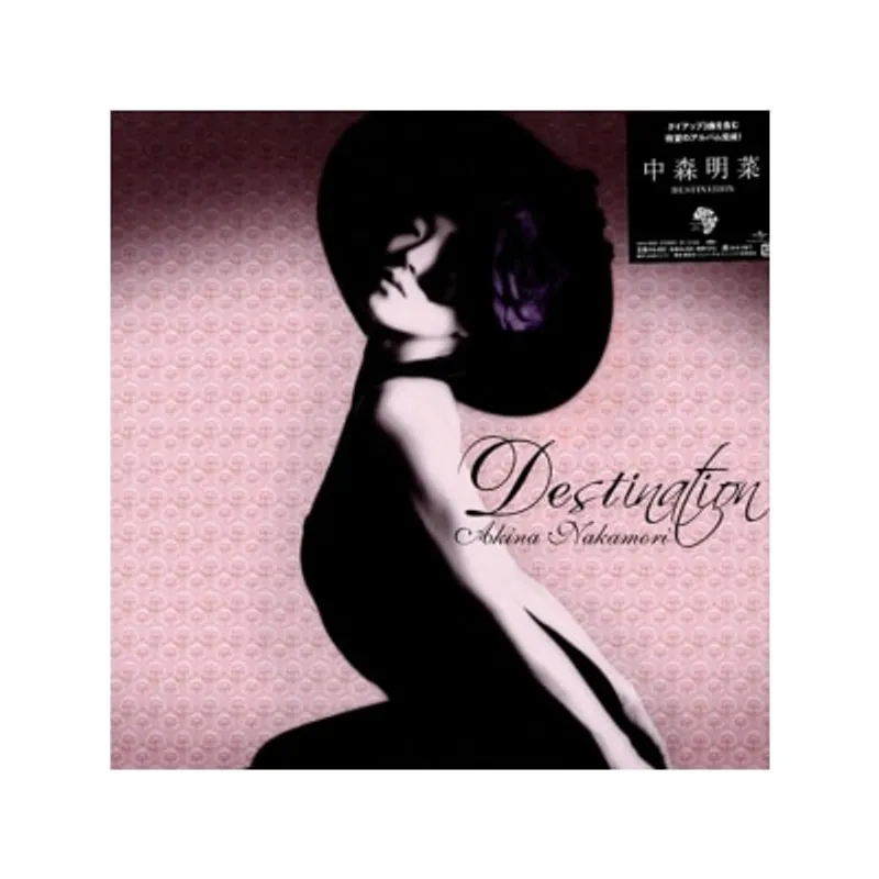 OTHERS 其他 中森明菜 AKINA NAKAMORI - DESTINATION [LP]
