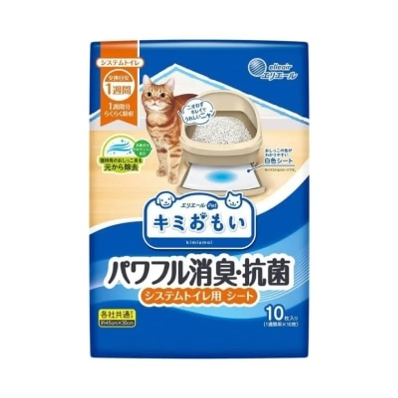 ELLEAIR 貓砂盆強效除臭抗菌尿墊 10張