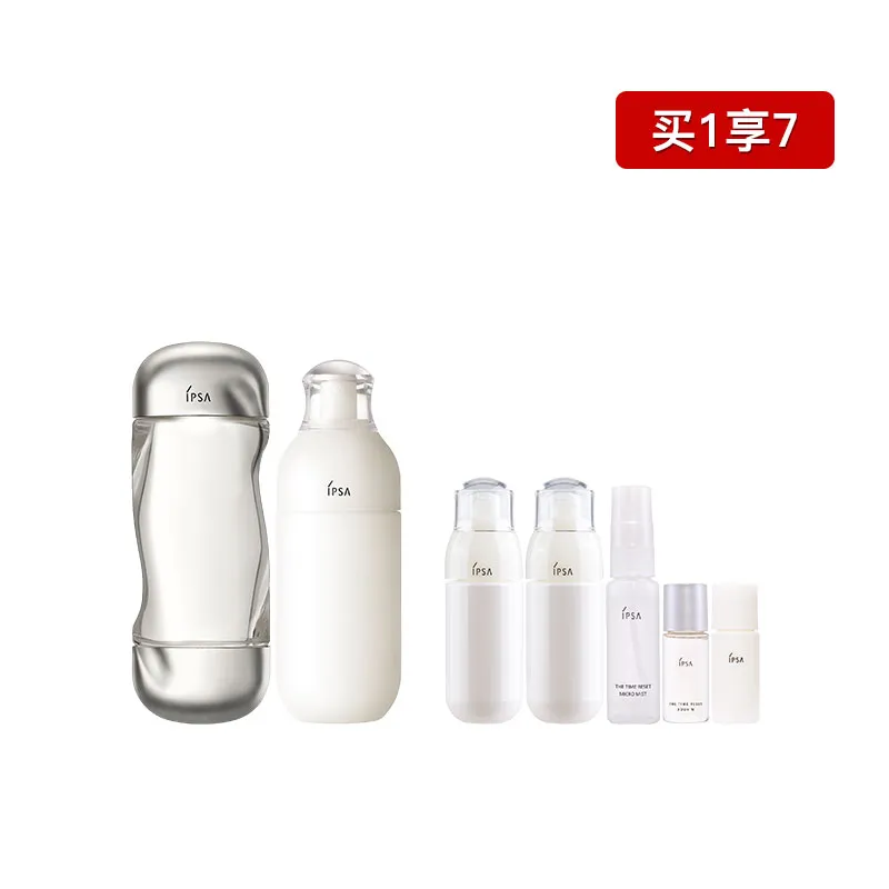 IPSA 皇牌素肌Recipe