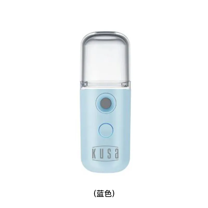 KUSA 纳米喷雾补水器(蓝色) M3/LIGHTBLUE