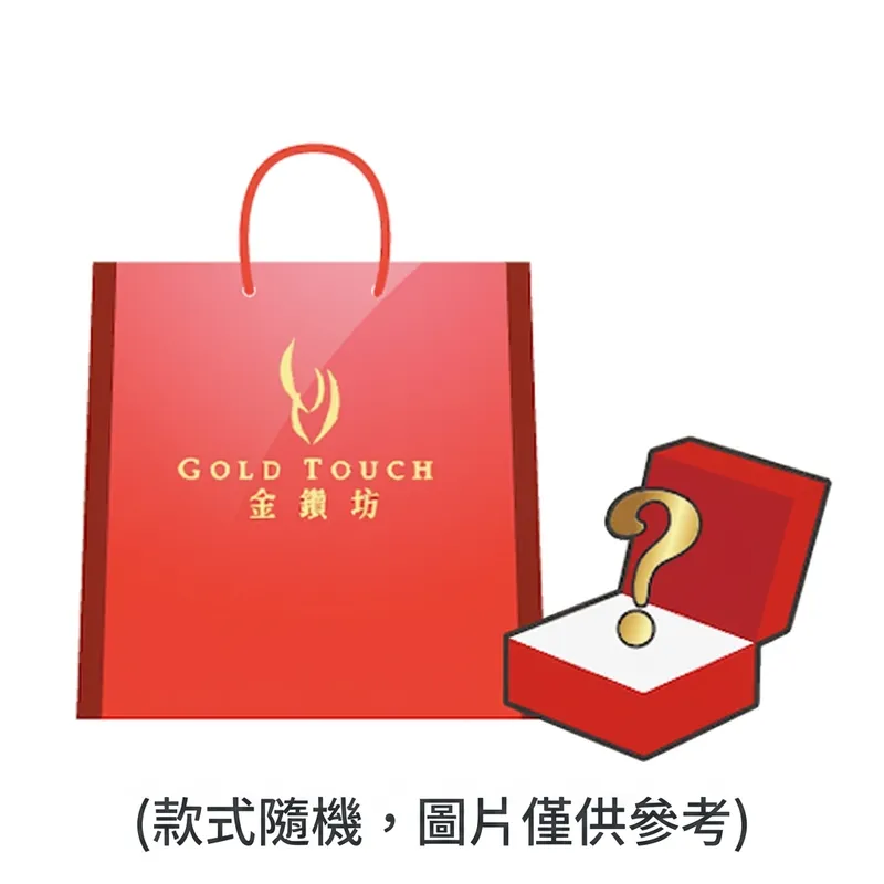 金钻坊福袋
