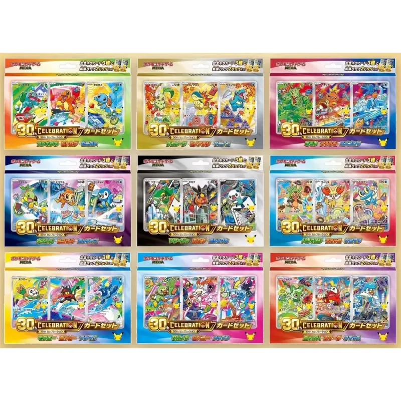 預售 日版 寶可夢卡牌 MEGA 30th CELEBRATION 卡牌套組 (御三家) 全套9款 全款MOP$1398 10月31左右到貨