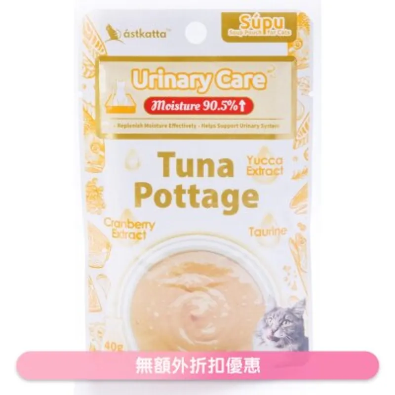 ASTKATTA (泌尿保健) 吞拿魚濃湯 貓濕糧 (40g) Astkatta