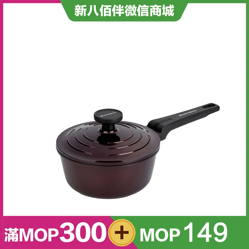 Ammolite陶瓷不粘奶锅18cm
