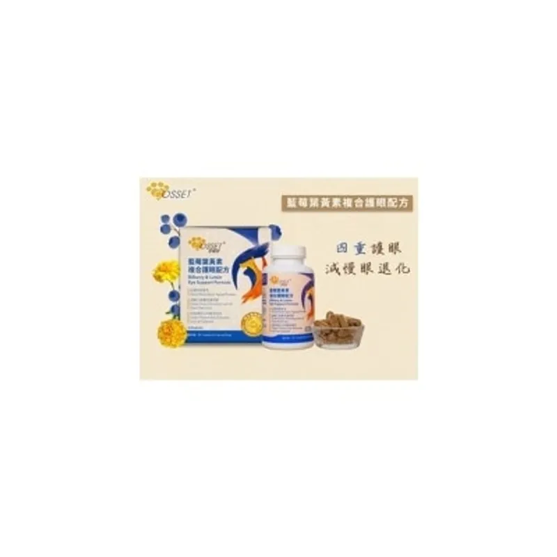 COSSET 藍莓葉黃素複合護眼配方 貓狗適用 30粒