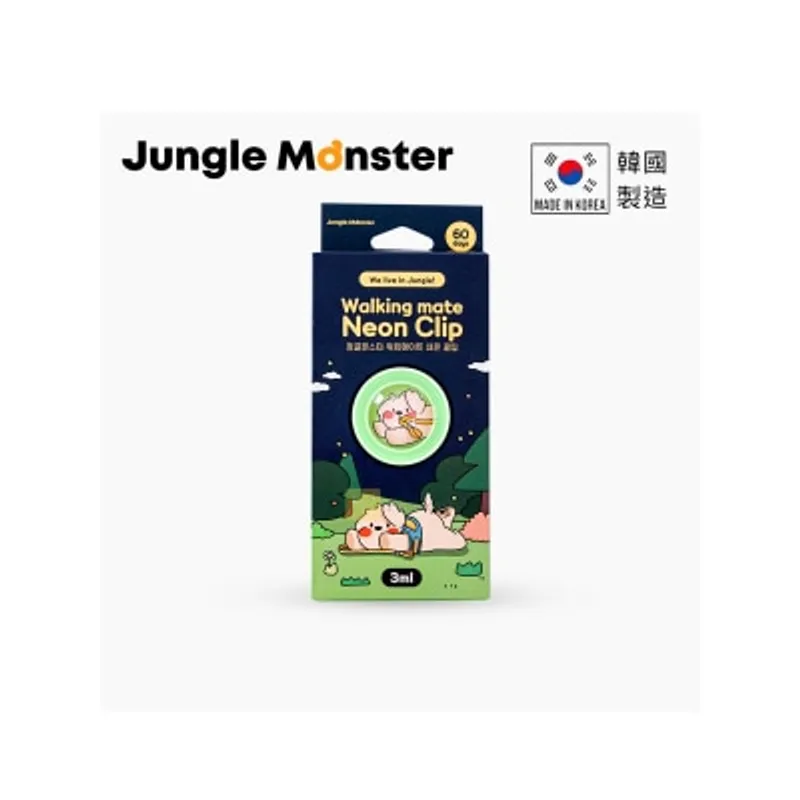 Jungle Monster 韓國寵物驅蟲/防蚤項圈夜光夾
