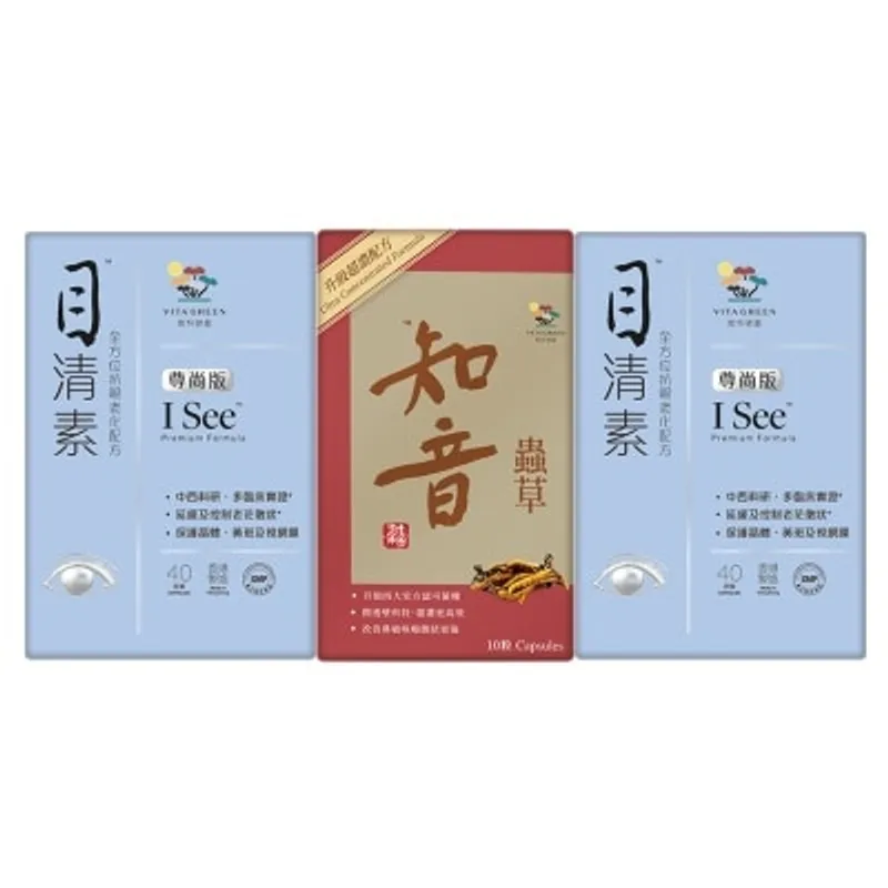 維特健靈 目清素尊尚版全方位抗眼老化配方 40粒 X2盒 + 知音蟲草超濃微透壁配方菌絲體膠囊10粒