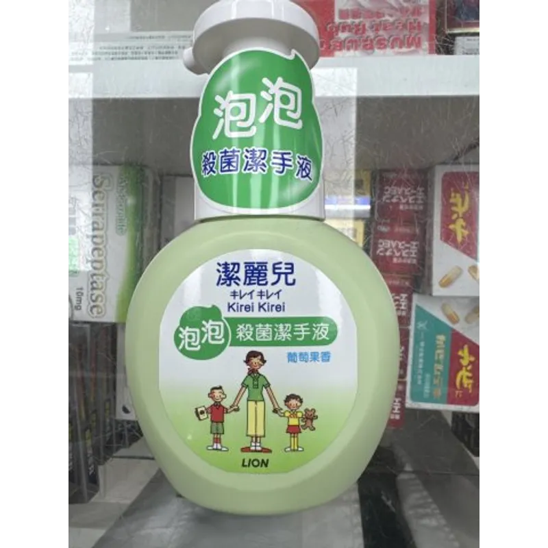 潔麗兒殺菌潔手液250ml（葡萄）