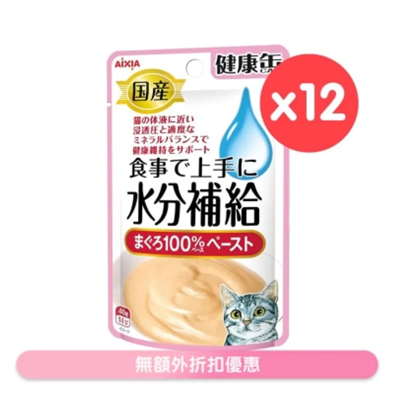 [盒裝] AIXIA 水份補給健康包 - 吞拿魚(泥狀) 貓小食(40gX12) KZJ-1
