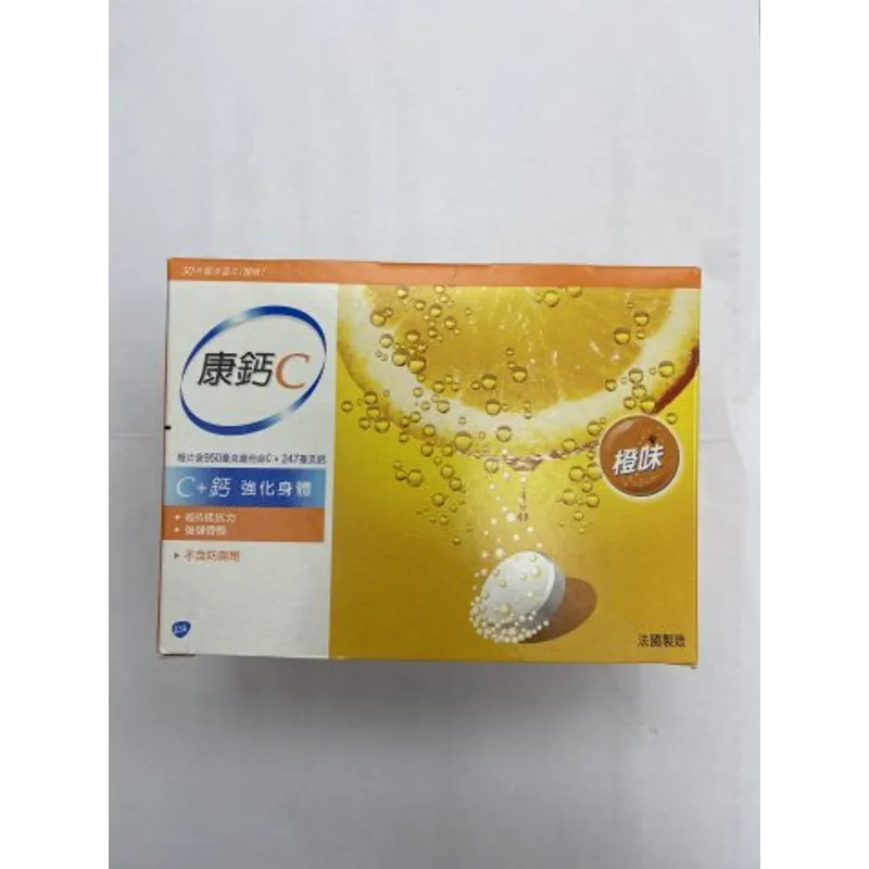 康鈣C-100（3*10’S）