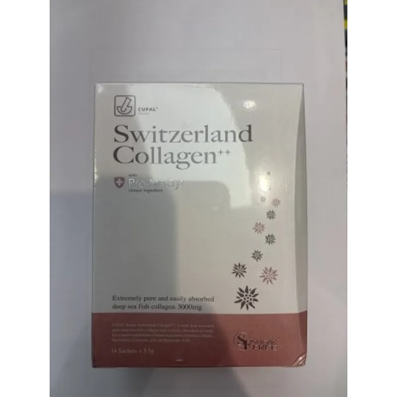 古寶瑞士膠原蛋白精華