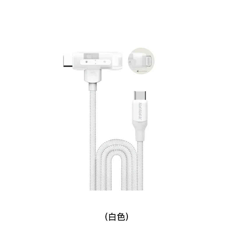 MOMAX 2-in-1充电线(USB-CtoLightning)(1.5m)(白色) DL56W