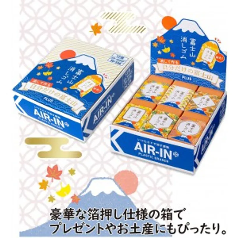PLUS AIR-IN富士山膠擦 秋富士