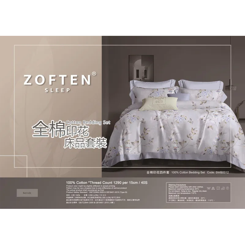 ZOFTEN SLEEP 全棉1290针四件套-SWB0012茹恋