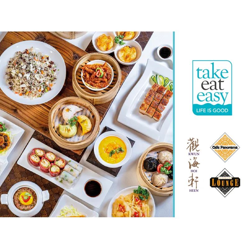 鷺環海天度假酒店 澳門幣 100 餐飲券