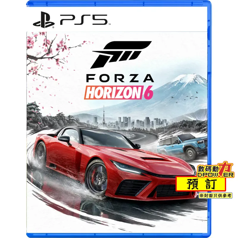【 預訂 】2027年01月26日 PS5 極限競速 地平線 6 (繁中簡中英文版) - 亞洲版